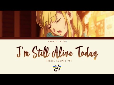 Paripi Koumei I'm still alive today acoustic ver. 96neko