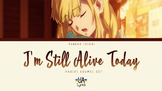 Download lagu [UA Lyrics] 96Neko - I’m still alive today (Paripi Koumei! OST) | [Eng/Ukr] mp3