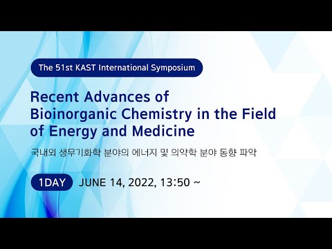 (Eng) Recent Advances of Bioinorganic Chemistry in the Field of Energy and Medicine