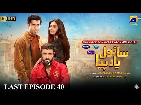 PAK Digital Review and Drama Bazz