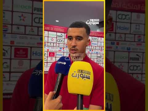 وزان يشيد بأداء المنتخب ويؤكد: القادم سيكون أفضل