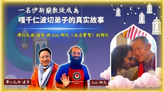 Re: [問卦] 回教徒都沒懷疑過阿拉嗎？