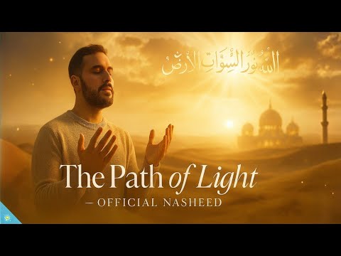 Maher  Nasheed – “The Path of Light”2025 | Official Video