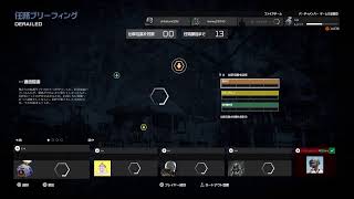 【PS4】プレデターハンティンググラウンドやります