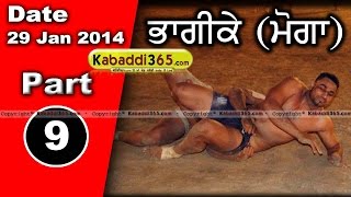 Bhagike (Moga) Kabaddi Tournament 29 Jan 2014 Part 1 By Kabaddi365.com