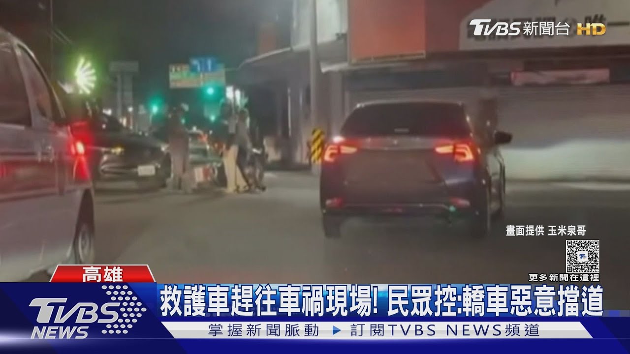 救護車鳴笛遭擋5分鐘!控高雄轎車「死不讓道」 警:最重吊照