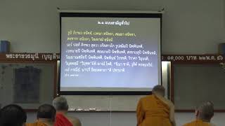 123-วิปัสสนาภาวนาในคัมภีร์ 2(1).วิปัสสนาแบบต่างๆ