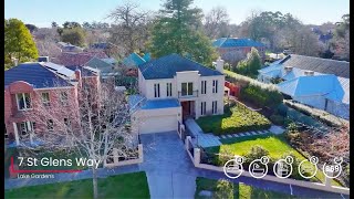 7 St Glens Way, Lake Gardens | Damian Larkin 0417 088 755 | Ballarat Real Estate