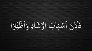 Download lagu Tausyih Bayati Nawa mp3