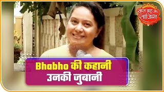 Actress Neelu Vaghela aka Bhabho shares her life story video