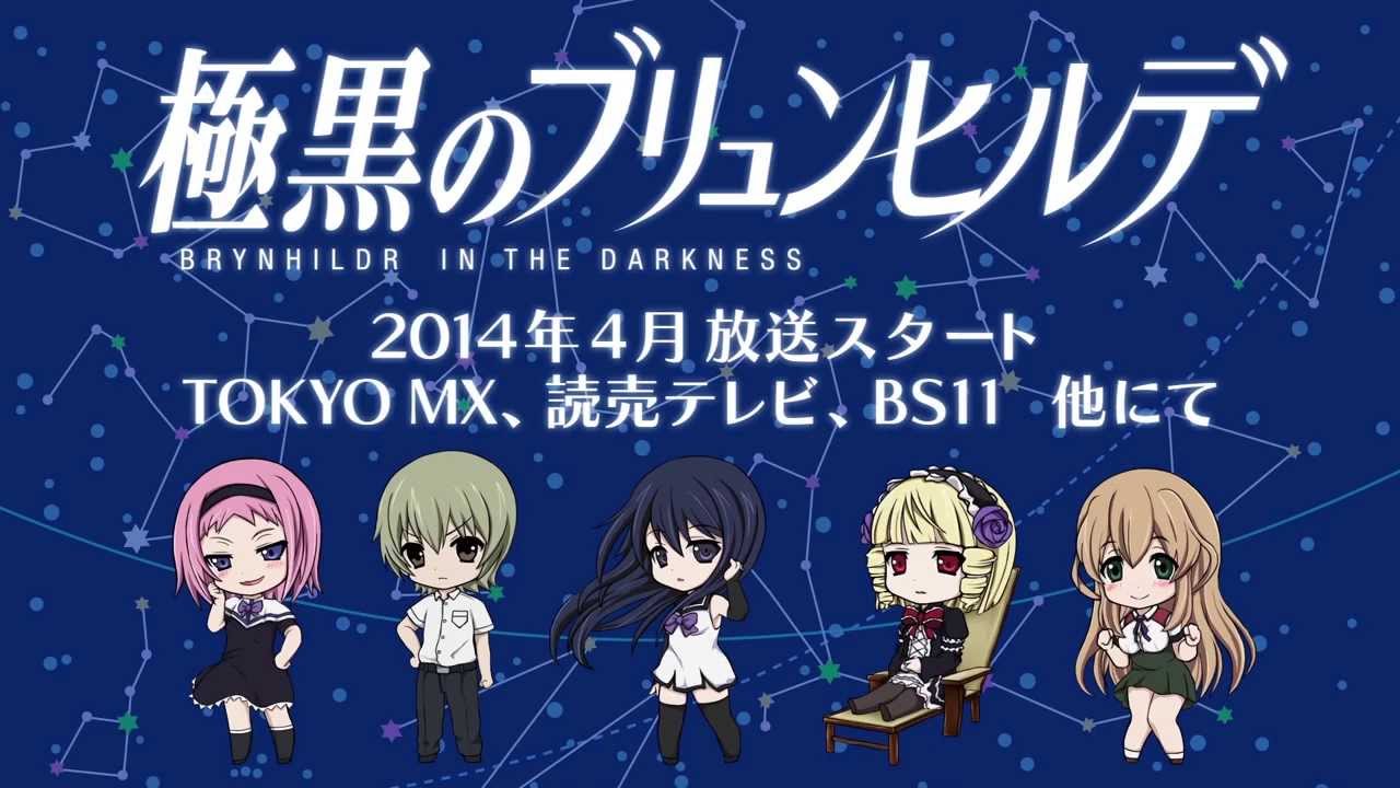 PV 2