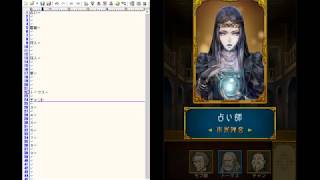 【 #人狼ジャッジメント 】占いで黒を連続で当てるが狼の噛み位置で真目をとれずに負ける【研修用】