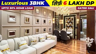 3BHK House (सिर्फ 6 लाख DP) Near Metro | 3bhk Flat in Dwarka Mor, Delhi with 90% Loan #housedesign