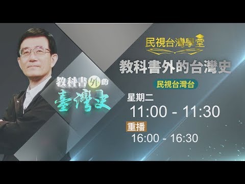  - 保護台灣大聯盟 - 政治文化新聞平台