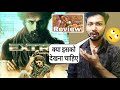 Extra Ordinary Man Movie Review | extra ordinary man full movie hindi | Review | Nitin