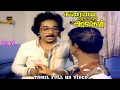 Karayai Thodatha Alaigal Movie Part 1 Arunkumar Senthil Ramamoorthy HD Video