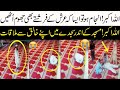 Allah Hu Akbar See How Allah Let A Man To Offer His Last Namaz Luckiest Man In World