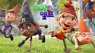 Trailer Preview Image