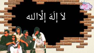 Download lagu WOW - ENGKAU YANG SATU mp3