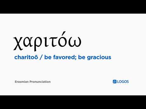 How to pronounce Charitoō in Biblical Greek - (χαριτόω / be favored; be gracious)