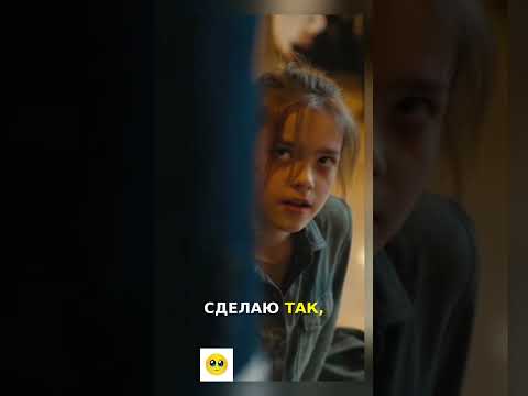 Он смеялся над бедной девочкой… и через секунду замолчал