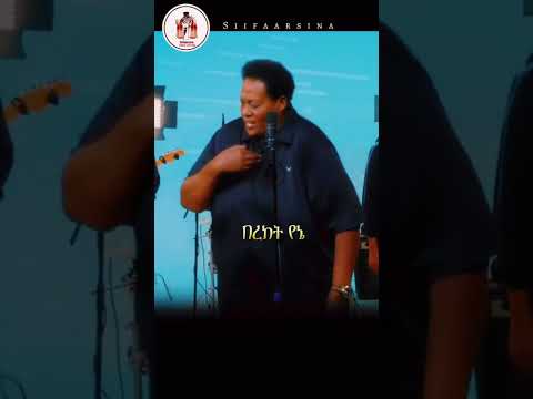 ግድ ነው || መስፍን ጉቱ #gospelmusic