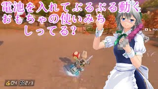 （閲覧注意）うるせえ自機組共のマリオカートdx実況　part１