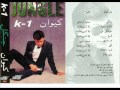 Keyvan K1 Dar Be Dari کیوان رزازیان دربـــــدری