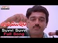 Suvvi Suvvi Full Song Ll Swati Mutyam Songs Ll Kamal Hasan Radhika