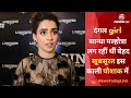 Dangal Girl Sanya Malhotra Talks About Her Upcoming After Pagglait NewsTodayLive