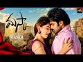Maska Telugu Full Lenght Action Movie Ram Pothineni Hansika Brahmanandam Telugu Action Movie