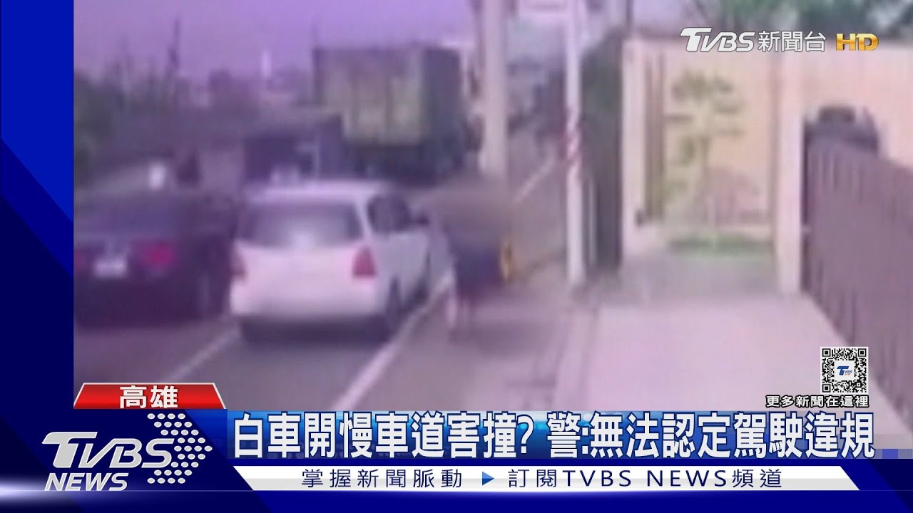 事故初判表當事人竟不是人! 網笑:電桿全責?