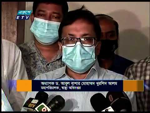 গেল ২৪ ঘন্টায় দুশ’ ছাড়ানো রেকর্ড মৃত্যুর খবর দিয়েছে, স্বাস্থ্য অধিদপ্তর