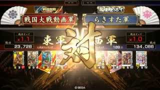 戦国大戦 忠勝、３００％速度 （大戦国・戸次川の戦い７）