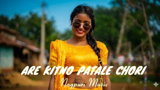 Download lagu ARE KITNO PATALE CHORI | New Nagpuri Romantic Cover Song #newnagpurisong2026 #adivasitrendingsong  mp3