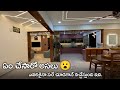 సూపర్ వుంది అసలు Modern Luxurious 3bhk Interior Design In Telugu Mind Bl