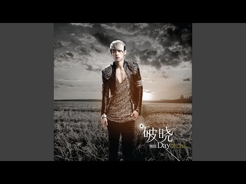 Party Like a Rock Star