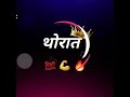 Bhaigiri Status New 2021 Bhaigiri Status2021 Bhaigiri 2021