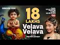 Velava Velava Tamil Devotional Song Meghna Sumesh ️ Lord Murugan Bhakti