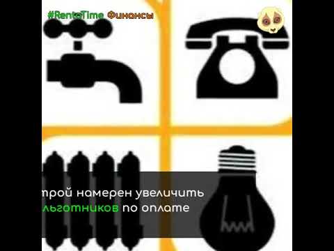 Новости финансов #RentaTime 12 мая 2020