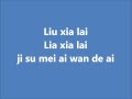 Liu Xia Lai by Fahrenheit 
