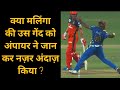 Umpires Should Keep Their Eyes Open Virat Kohli