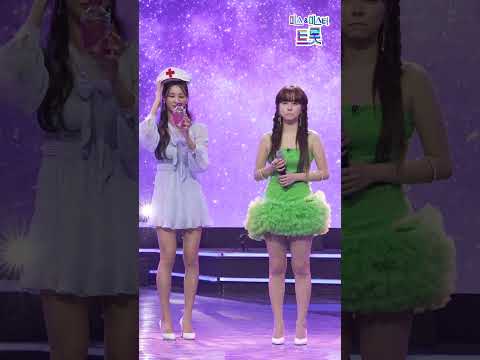 [세로직캠]은가은 - 사랑병 화요일은 밤이 좋아