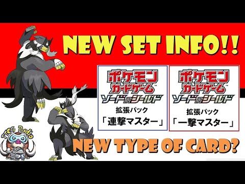 New Pokémon TCG Set Info Revealed! - New Type of Card Coming? (HUGE Pokémon TCG News... Probably)