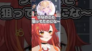 エビオの告白？から複雑な展開になり、のあちゃんに動揺するねこたつ【ぶいすぽ/切り抜き】#猫汰つな #ぶいすぽ #ぶいすぽ切り抜き #shorts