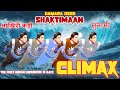 For The First Time A Superhero Single Handedly Stopped A Tsunami And That Superhero Was Our SHA