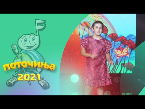 POTOCINJA 2021 - Donka Kitanova - PAZI KADE GAZIS (Studio Video)