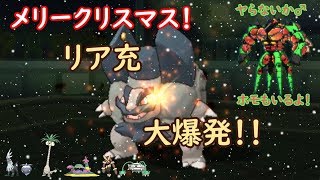 【ポケモンUSUM】メリークリスマス！リア充爆発だ！【バトルビデオ実況】