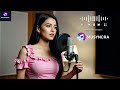 Tu Hai Meri Duniya The Love Song Everyone S Talking About Romantic Song By Musyncra Song Music