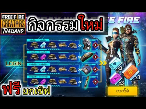 ฟีฟายฟรี